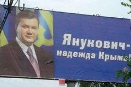 Крымские депутаты массово переходят в ПР