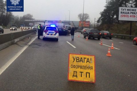 На автодорозі Київ - Одеса сталося ДТП за участю восьми автівок