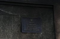 Через російський дрон на Сумщині загинув чоловік