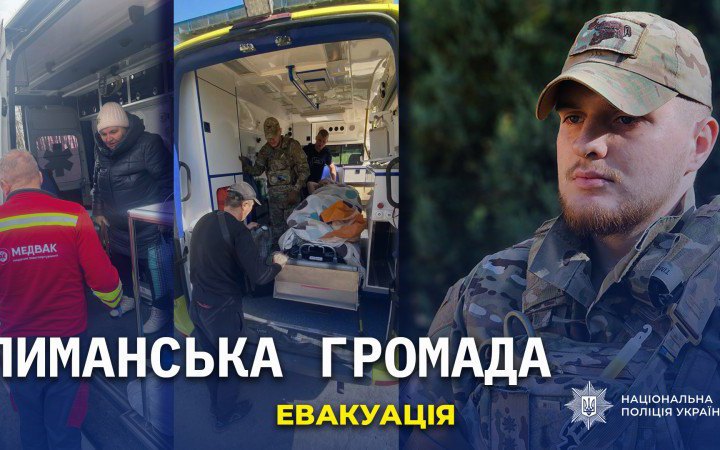 “Білі янголи” врятували 11 людей на Лиманщині