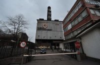В Запорожье остановлен завод Коломойского