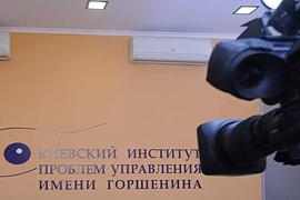Институт Горшенина презентует результаты исследовательской программы "Год президентства Януковича. Итоги"