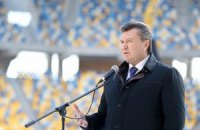 Янукович призвал украинцев не быть скептиками 