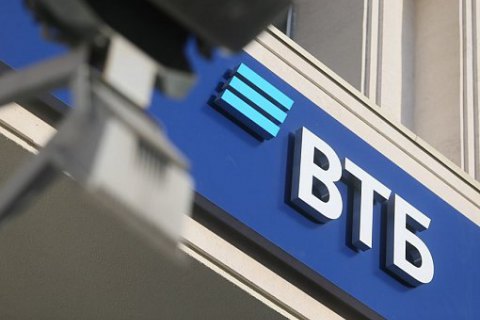 Российский ВТБ по ошибке выдал ЦАР "кредит" в $12 млрд