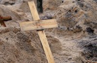 На Херсонщині виявили масові поховання зі слідами тортур
