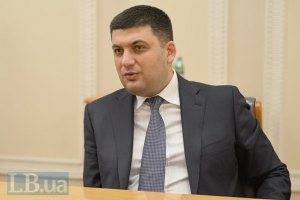 Закон про самоврядування на Донбасі не визначає нових кордонів України, - Гройсман
