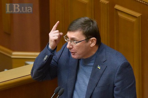 Луценко пригрозил бывшим министрам обороны подозрением в госизмене за развал армии