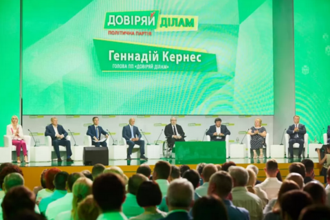 Партия Труханова и Кернеса официально пошла на выборы