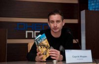 Жадан отримав премію "Українська книжка року" за "Месопотамію"