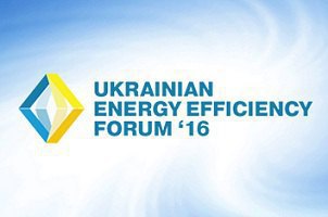 В Киеве прошел форум "Фонд энергоэффективности. Ключевой start-up Украины"