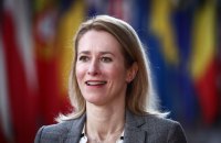 ЄС надає Україні новий транш у розмірі 80 млн євро 