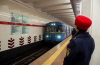 Київський метрополітен збільшує інтервали між поїздами