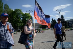 Трьох чиновниць звільнено за підтримку ДНР
