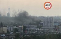 В Киеве произошел пожар на заводе "Маяк" (обновлено)