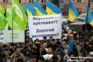 К акции против Януковича присоединились 42 тыс. украинцев, - "Фронт змин"