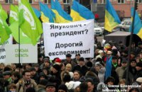 К акции против Януковича присоединились 42 тыс. украинцев, - "Фронт змин"