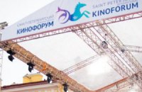 Кинофорум: пять в одном