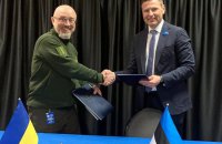 Міністерства оборони України і Естонії підписали меморандум про співпрацю