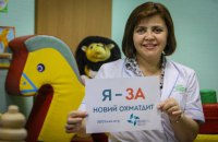 Елена Аноприенко, психолог, 55 лет