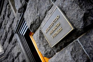Мінфін насилу отримав 28,7 млн за облігації