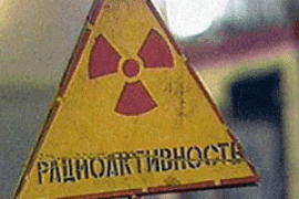 Экологи заявляют о радиационной опасности в Днепропетровске