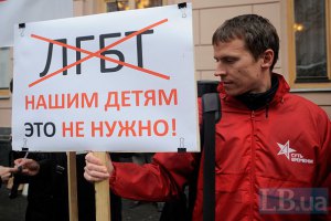 У Петербурзі скасували закон про заборону гей-пропаганди