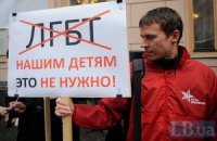 В Петербурге отменили закон о запрете гей-пропаганды