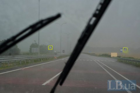 В Киеве объявили повышенный уровень аварийности из-за дождя 