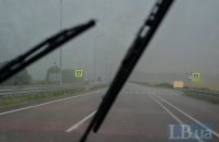 В Киеве объявили повышенный уровень аварийности из-за дождя 