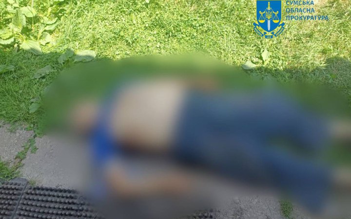 У Сумській області через артобстріл на власному подвір'ї загинув пенсіонер