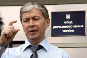 Рябченко назвал стоимость ОПЗ