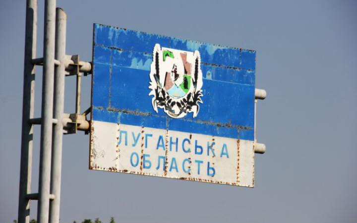 СБУ та СБС знищили російські ешелони з пальним під Луганськом