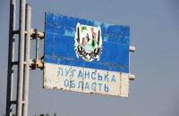 СБУ та СБС знищили російські ешелони з пальним під Луганськом