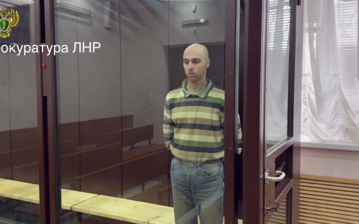 На ТОТ Луганщини засудили австралійця, який воював у ЗСУ