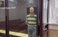На ТОТ Луганщини засудили австралійця, який воював у ЗСУ