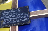 ​У Дніпрі поховали 25 захисників України, домівки яких наразі окуповані