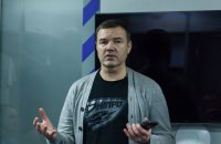 ФБУ оштрафовала президента "Днепра" за критику федерации
