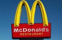 McDonald's в Бразилии оштрафовали на $1,8 млн за пропаганду нездорового питания