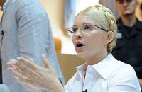 Тимошенко не вставала перед судом ради простых людей