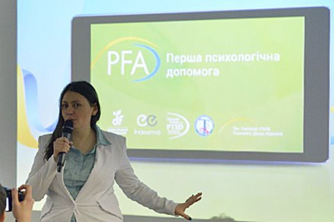 В Украине запустили мобильное приложение для оказания психологической помощи  