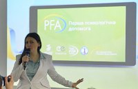 В Україні запустили мобільний додаток для надання психологічної допомоги