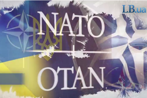 Хроники Независимости. Нужна ли Украине интеграция в НАТО и членство в Альянсе?