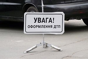 В Киеве произошло ДТП с перестрелкой