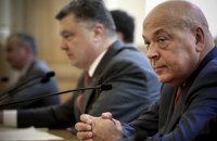 Москаль возглавит объединенный список от власти на выборах в Закарпатский облсовет 
