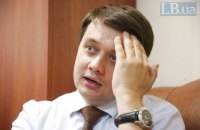 Новый закон об особом статусе Донбасса будет писаться вместе с общественностью, - Разумков