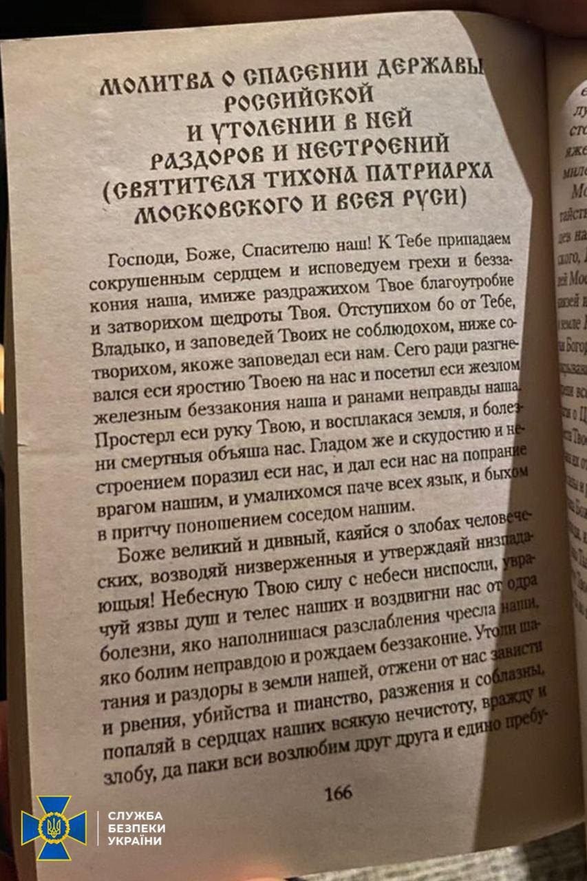 А ось і "мальчик в трусиках". СБУ під час обшуку заскочила секретаря Чернівецької єпархіі УПЦ МП з 17-річним хлопцем (ФОТО) 11