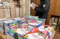 У звільненому селі на Харківщині знайшли російські підручники