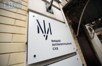 Руководитель "Укравтодора" в Винницкой области, который предлагал главе ОГА 4,2 млн гривен взятки, вышел под залог