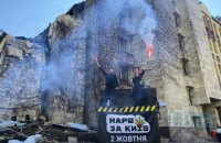 Общественные организации Киева объединились, чтобы остановить незаконную застройку столицы