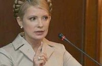 Тимошенко дала задание "войти в плановые цифры по бюджету"